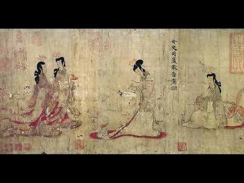 Wu Ziying "The Art of the Guqin". Vol. 1. Tea Ceremony. Tai Chi. Chinese Traditional Music.