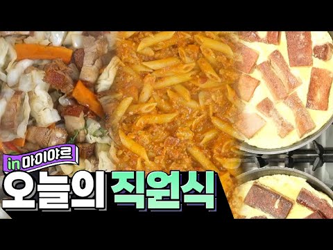 밥 반찬으로 파스타를 먹는 건 안 됩니까?