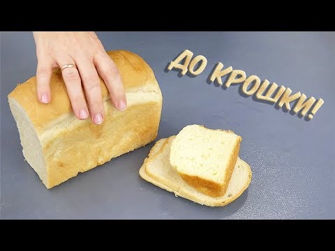 10 Ways To Use Stale Bread