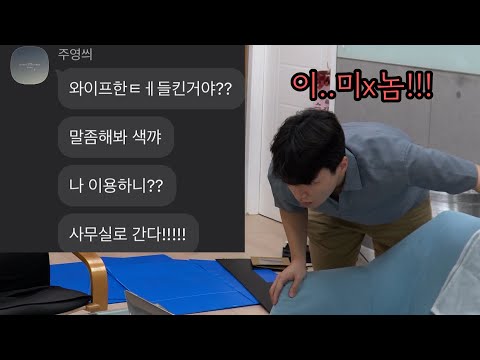 (Prank) what if I cheat on a lady who was introduced through Seungwoo?