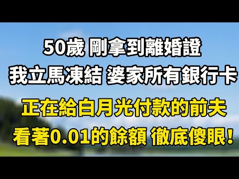 Cuihua's secret 250625 weekend stockpiling 01