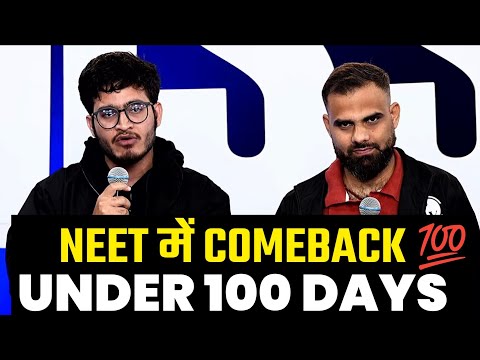 Mission 100 - NEET 2026🔥