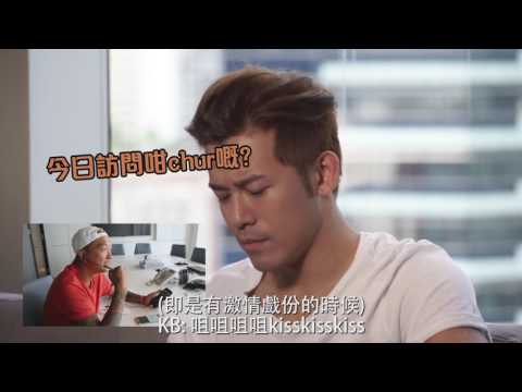 【KB X 沈震軒訪問 — 我最喜愛的FanPiece訪問】