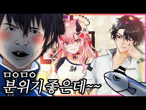 갑자기 난입한 양아치 듀오ㅋㅋㅋㅋㅋㅋㅋ