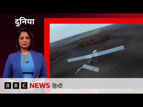Russia से निपटने के लिए Ukraine बना रहा ख़ास हथियार, वहीं Belarus पर Hybrid war का आरोप (BBC Hindi)