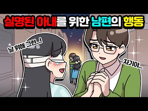 [체리툰] 어린이날 특집 ☀️햇살처럼 따스한 이야기☀️