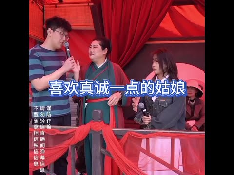 现在的男孩子真的很有意思#王婆说媒 #开封王婆#开封王婆太有梗了 #王干娘 #开封干娘
