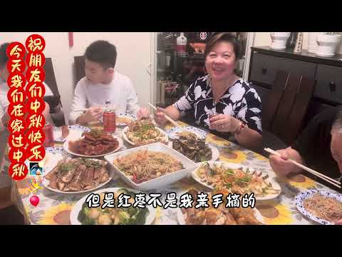 祝大家中秋快乐，温情永驻，幸福永相伴🎉🎈