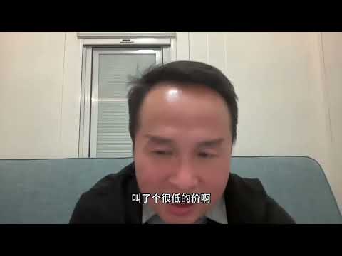 四全後的 5-8年：華人要有過苦日子的準備，東大冷了，加拿大也會涼