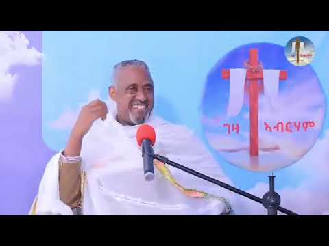 ወዲ ዲኺ ትደልዩ ዘለኽስ ሰባኣይ 