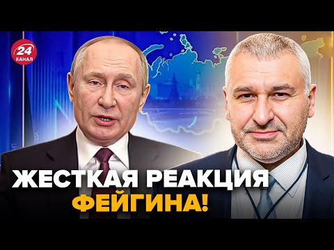 🔥Feigin is trashing Putin live on air! He didn't stand on ceremony! You have to hear it.
