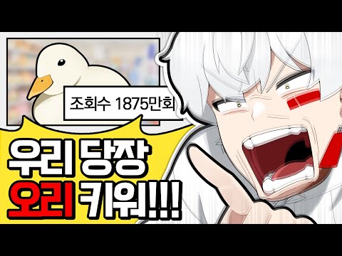 썸네일만 보고 조회수를 맞출 수 있을까?