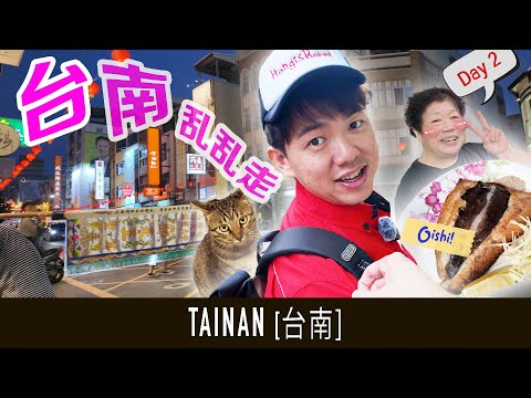 Walking around TAINAN to ENDLESS Surprises! 台南古早味厚厚✨ | Milkfish Belly👍 | MEGA Temple Celebration 🎉