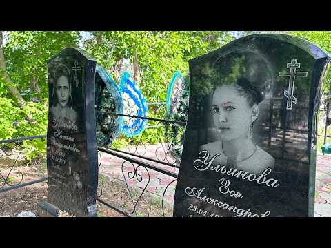 МОГИЛЫ КРАСИВЫХ ДЕВУШЕК. КЛАДБИЩЕ