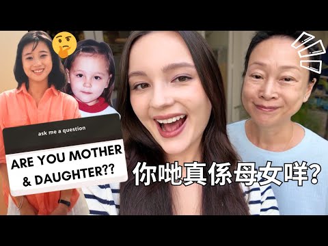 Asking my Asian mom questions I'm too afraid to ask | 我問媽媽我太唔敢問的問題 😳 | Cantonese 廣東話 Q&A |