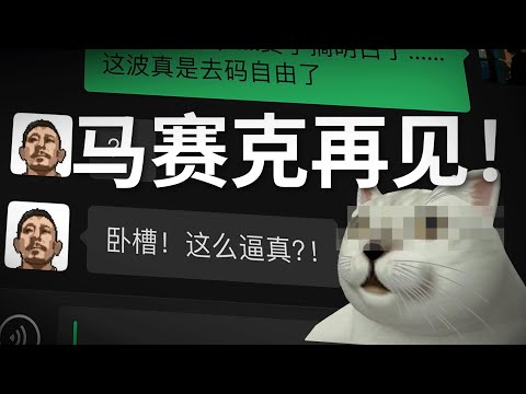 全网最强的 AI 视频去马赛克教程！跟破格子说再见！JavPlayer+TG-PLUS 最细上手指南