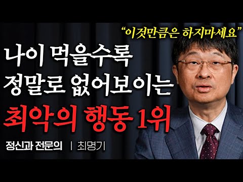 "Knowing but pretending not to know": Two behaviors that make you seem truly materialistic as you...