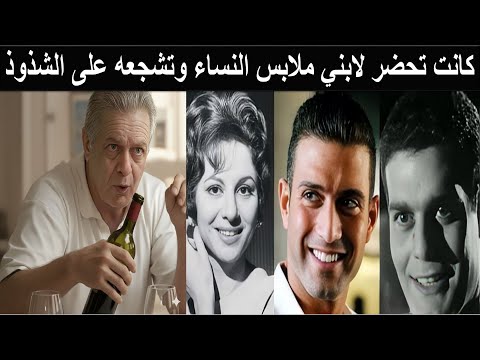 طارق ابن فاتن حمامة سكران ويفضحها أمي تكره الاسلام وماتت ميتة سوء وسقط نعشها وشجعت ابني على الشذوذ
