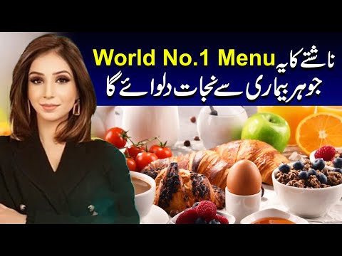 World's #1 Breakfast That Cures Every Disease | Dr Sahar Chawla