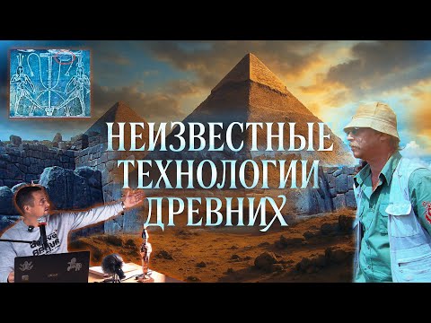 «Пластилиновые» технологии древних — Изучать или не замечать?