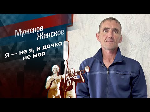 Mysterious Letter. Male/Female. July 3, 2023