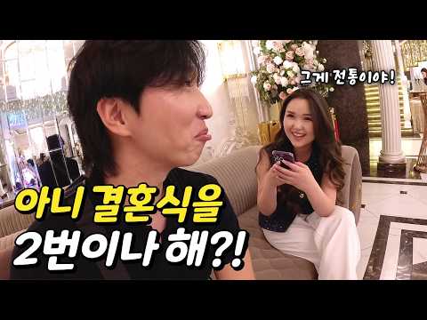 Kyrgyz wedding culture: the bride and groom hold separate ceremonies (+Kyrgyz nightlife)