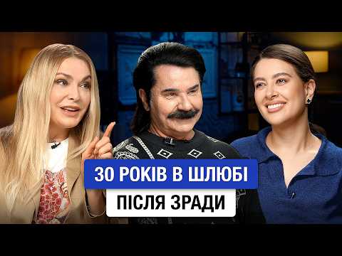 Ольга Сумська, Павло Зібров про зради, секс після 50 та другий шлюб | Подкаст Раміни Есхакзай 30+