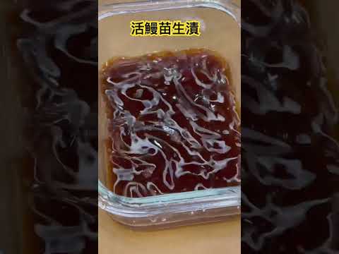 #chef_kzk #味留 #料理中的料理人 #郭宗坤 #熟成魚 #cuisine