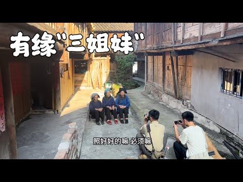 小白的奇幻旅行，有缘三姐妹（奶奶）村里的玉米大军把房子包围了，跟安妮波妞草坪玩拔河比赛。侧录 （第十期）