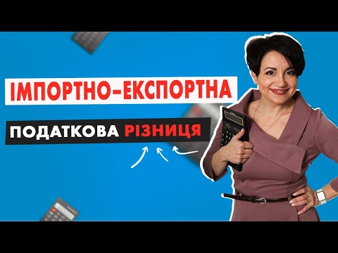 30% імпортно –експортна податкова різниця у випуску №305 Ранкової Кави з Кавин