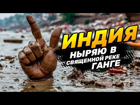 VARANASI | Shocking INDIA 2025