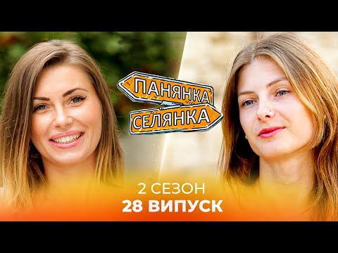 Закрутила РОМАН з першим хлопцем на селі! Панянка-Селянка