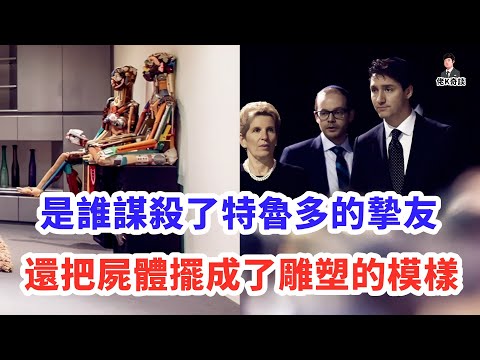 這案子的水實在太深了，我都有點不敢講！