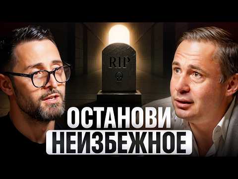 Как МОЗГ запускает САМОУНИЧТОЖЕНИЕ? | Профессор, Александр Дзидзария