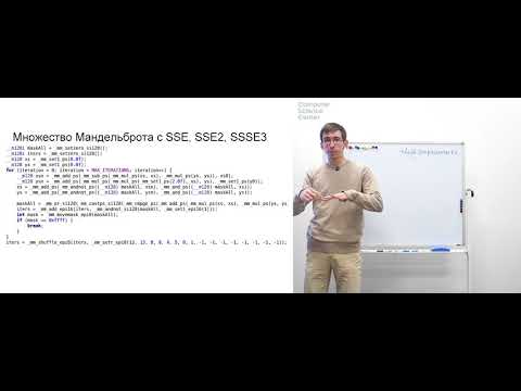 Лекция 1. История видеокарт, введение в OpenCL (Вычисления на видеокартах)