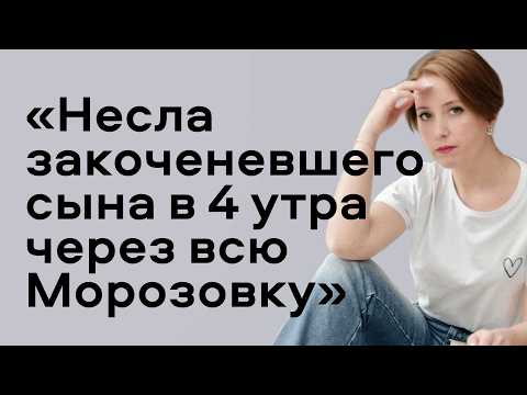 Рак у ребенка: от диагноза 4 стадии до смерти за неделю