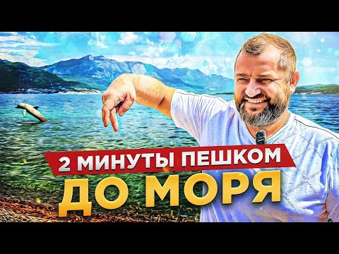 How Much Does a Vacation in Montenegro Cost in 2025? Everything is Nearby: Beach, Cafes, Supermarket