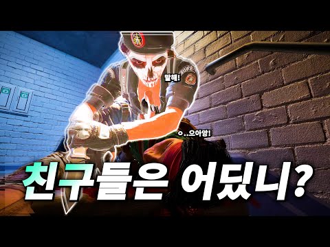 적 친구들의 위치를 무력으로 얘기하게 만드는 그녀 ㅋㅋㅋㅋㅋ [레식]