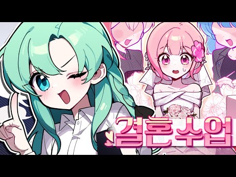 Marriage Lessons from a Married Woman That Single People Don't Know 🔥