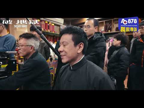 《#破地獄 》導演 #陳茂賢 獨家專訪🎙️