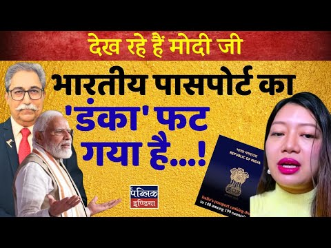 From Weak to World-Beater: Indian Passport Power 2025 Ranking Will Blow Your Mind!