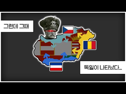 그런데 그 때 독일이 나타났다 | 하츠오브아이언4 시참멀티 2024.05.06 상편