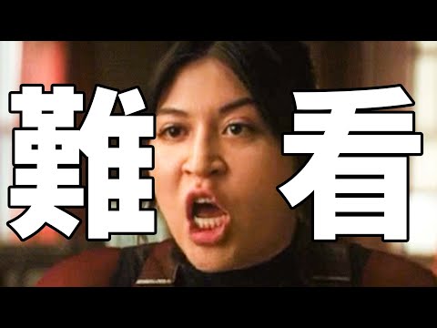 漫威最新爛片《回聲》！已經到了無可救藥的地步了！