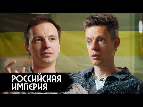 Россия до революции: как ели, пахли, развлекались и разводились / вДудь