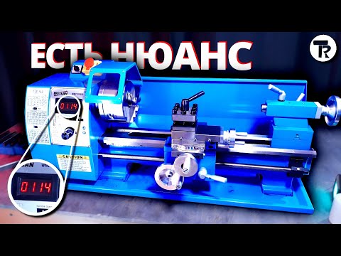 Самый оптимальный ТОКАРНЫЙ СТАНОК для начинающих? Обзор токарного станка WEISAN WM210F400
