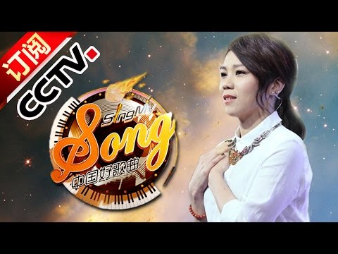20140313 中国好歌曲 蔡健雅队《美味人生》主打歌之争-超清版