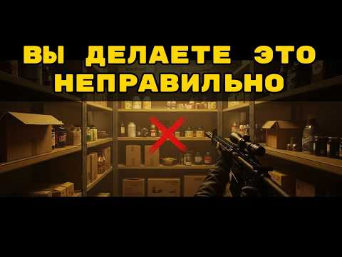 5 ЛОВУШЕК выживания — избегай их, пока не поздно!
