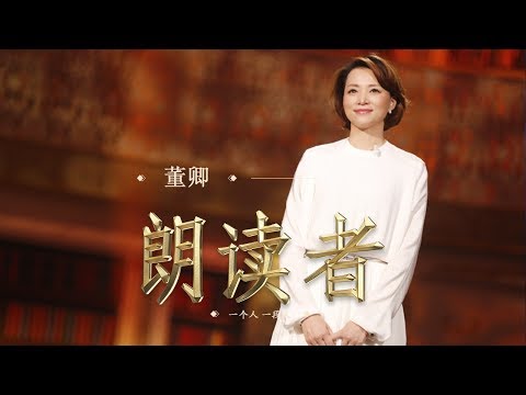 The 2017 Dragon Boat Festival Special | CCTV