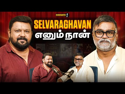 Selvaraghavan x Gobinath: Cinema, Pain & Passion Mastermind Talks | Gobinath