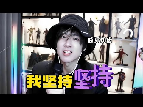 After a long day of filming, he was dragged into a live stream? Liu Yuning may have said he was u...